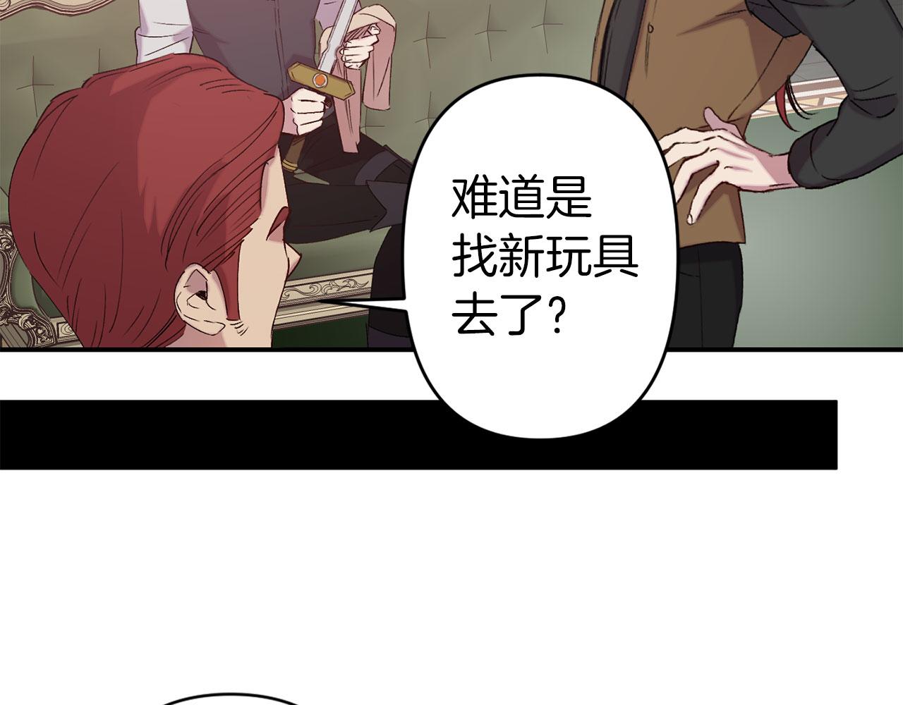 第69话 两人初遇68