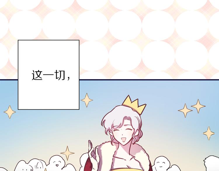 第51话 赌约的筹码0