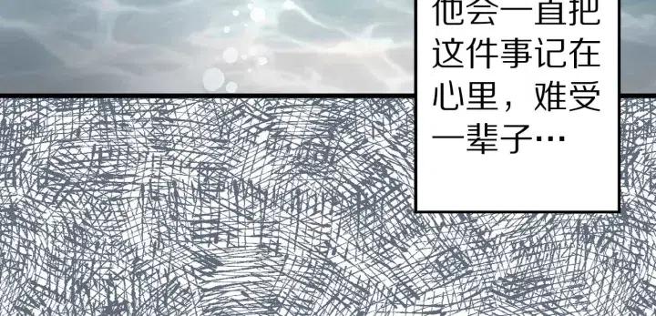 第42话 定时炸弹21
