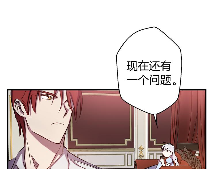 第54话 恩爱夫妻68