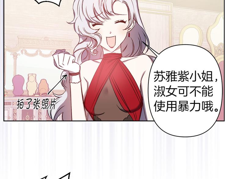 第47话 轻易心动40