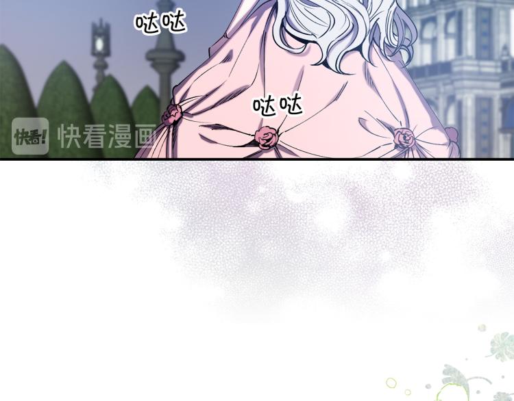 第62话 谁是背叛者72