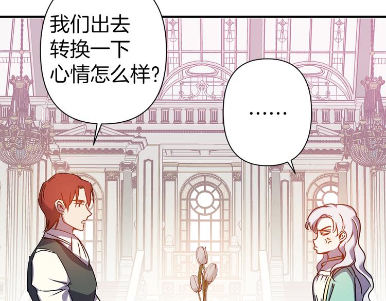 第44话 黛儿的初恋116