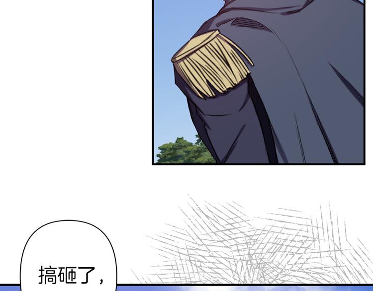 第52话 危险人物110