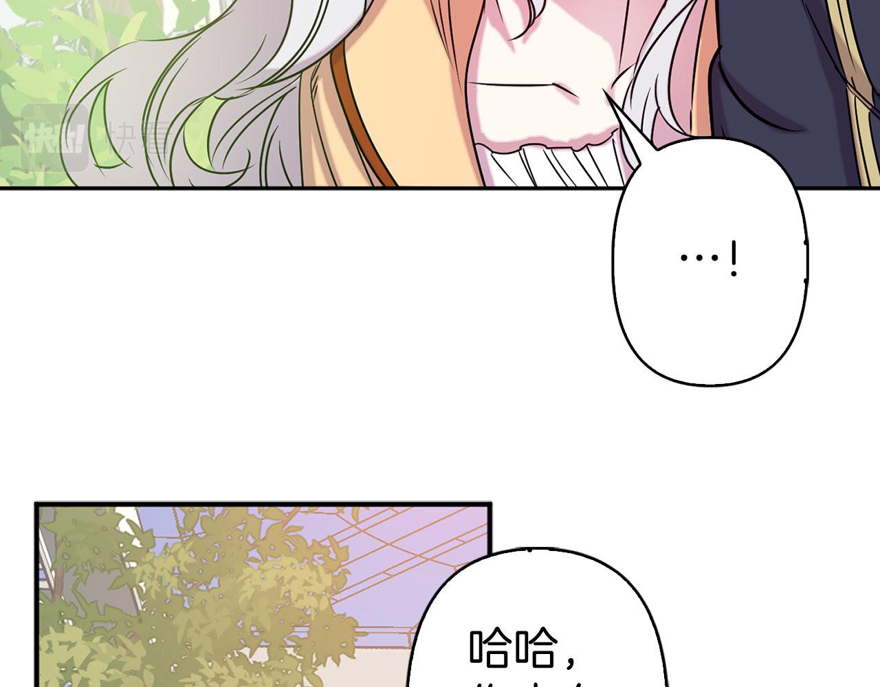 第79话 陛下的偏爱64