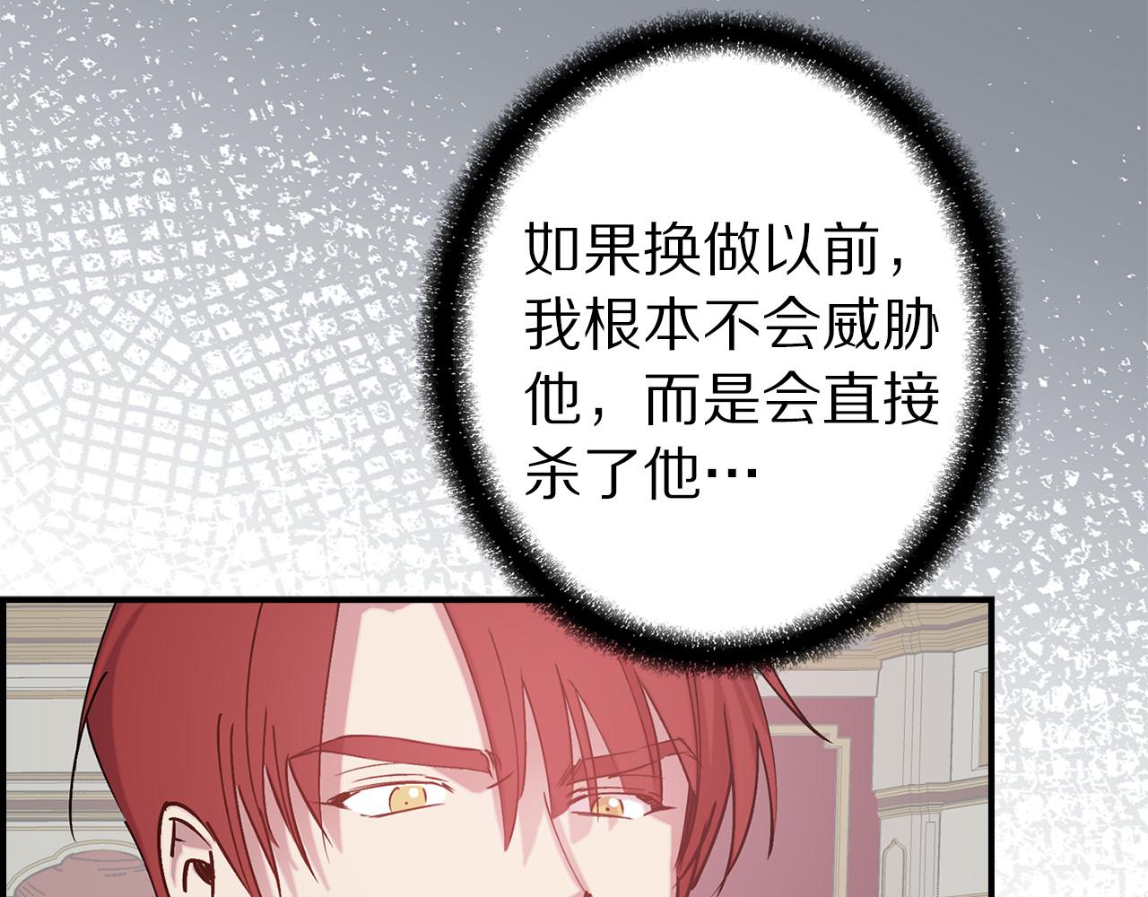 第68话 魔法杖结界弹56
