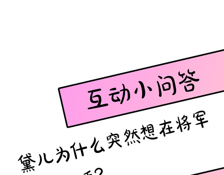 第53话 活体试验110
