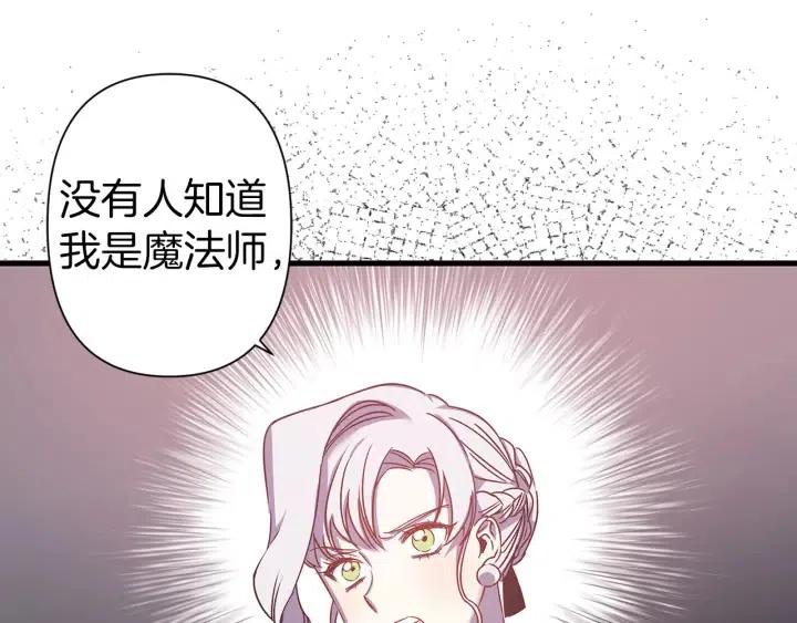 第42话 定时炸弹86