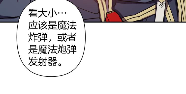 第52话 危险人物23