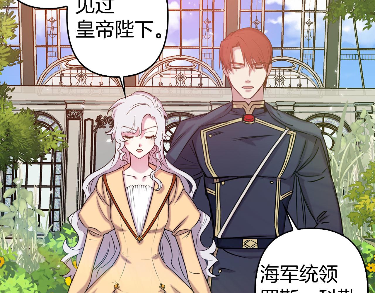 第77话 思念如狂103