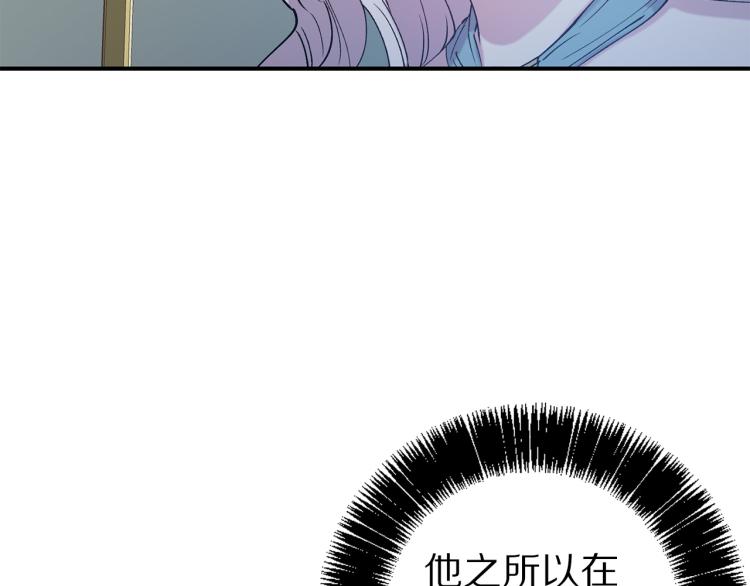 第66话 真的是他112