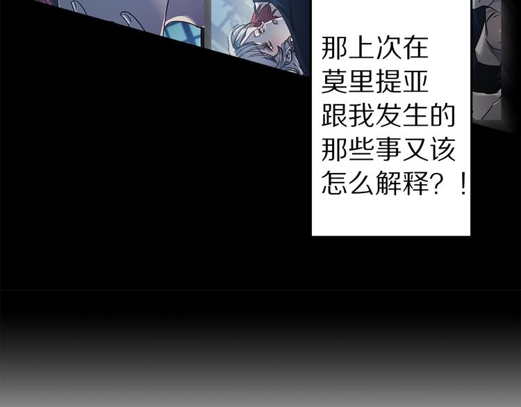 第44话 黛儿的初恋109
