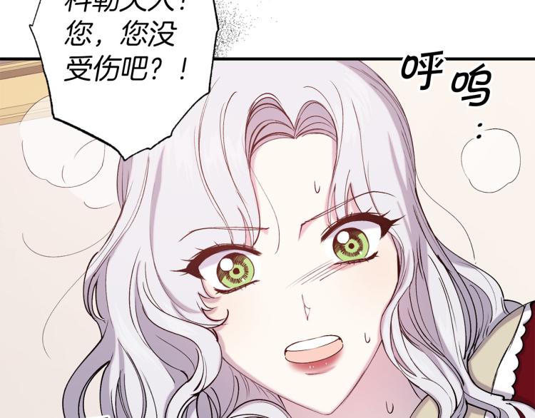 第64话 谁是犯人120