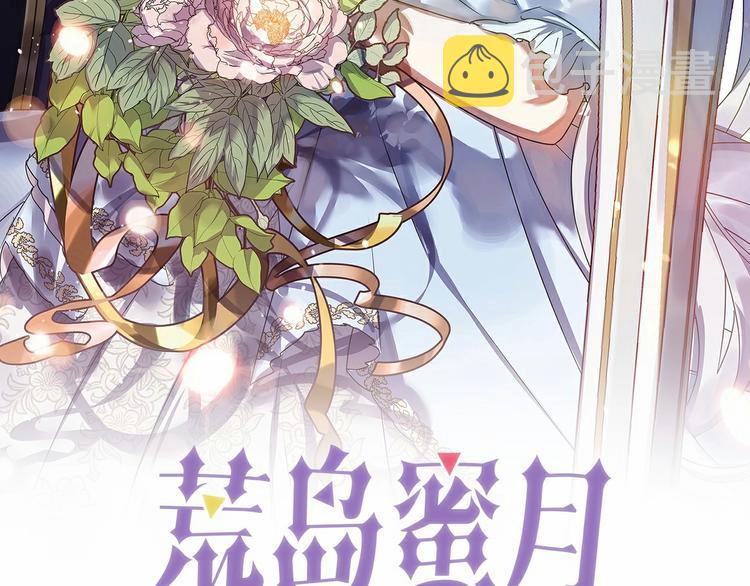 第6话 你的理想型是什么？2