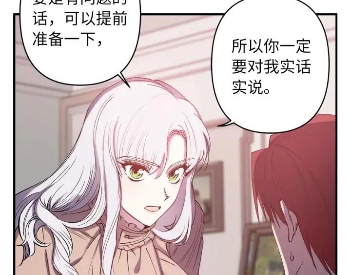 第60话 社交舞34