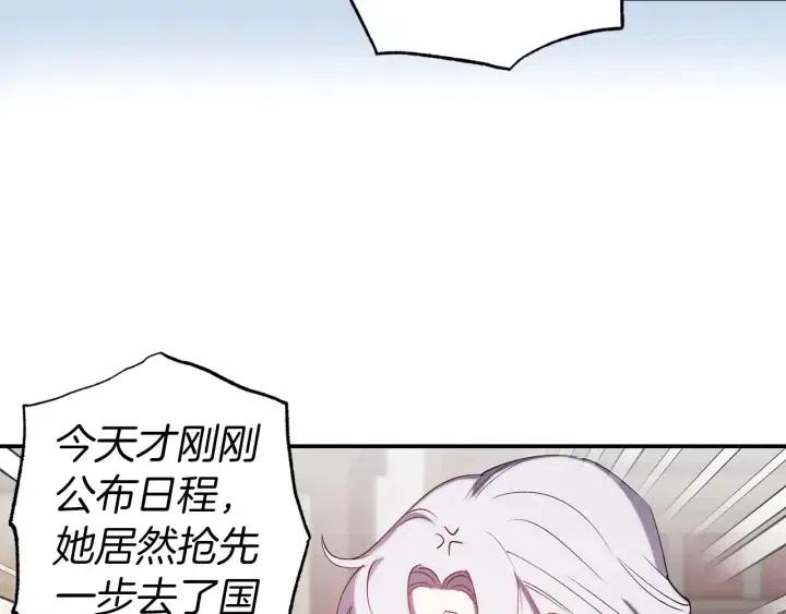 第59话 结婚戒指99