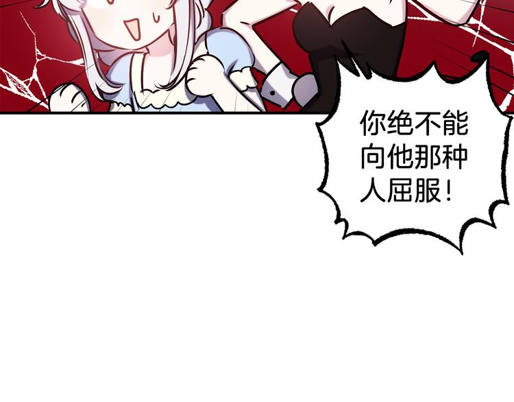 第54话 恩爱夫妻91