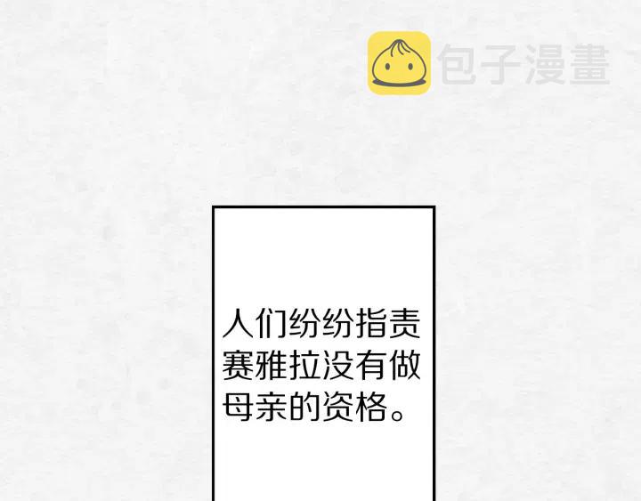 第40话 询问父母110
