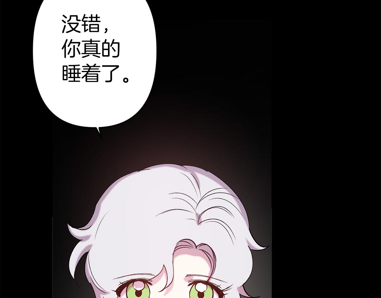 第71话 为什么吻我？40