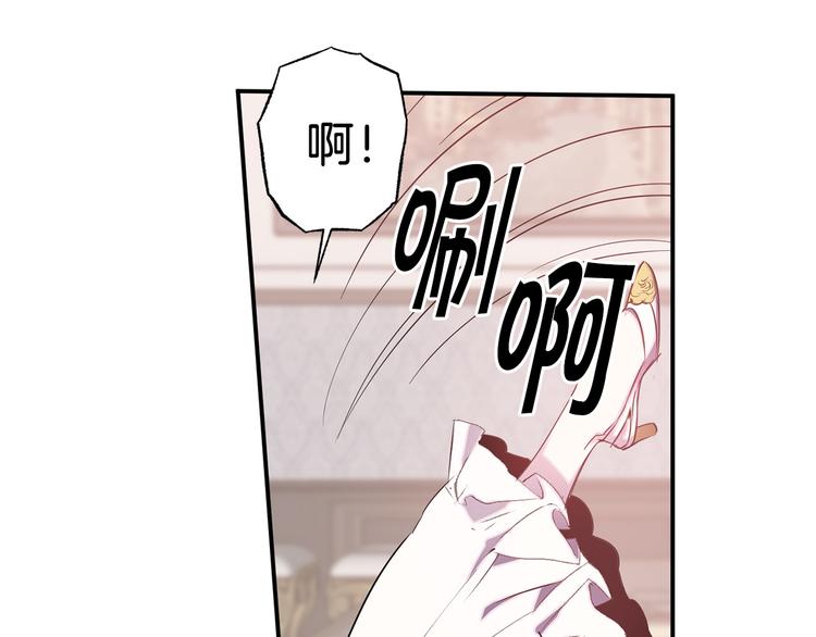 第55话 非分之想91