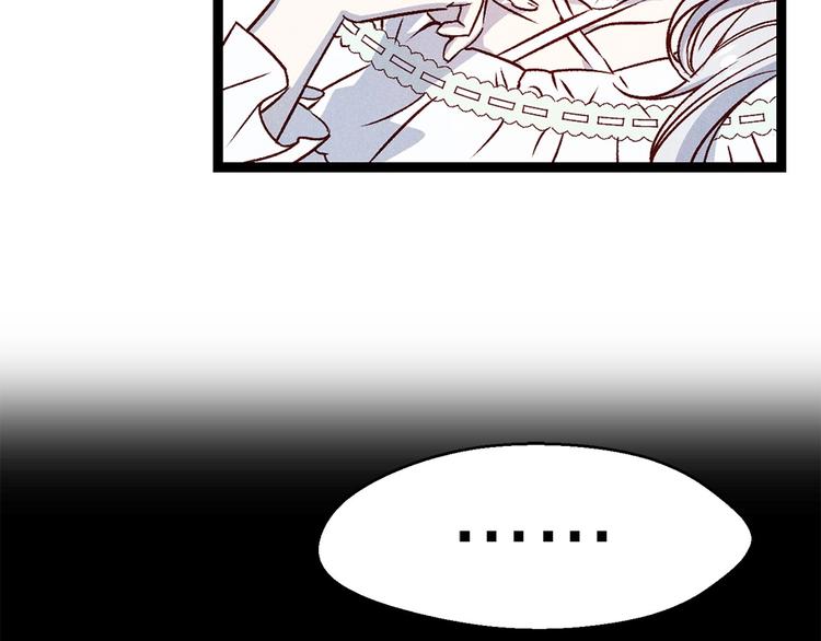第1话 贵族千金被！逼！婚！50
