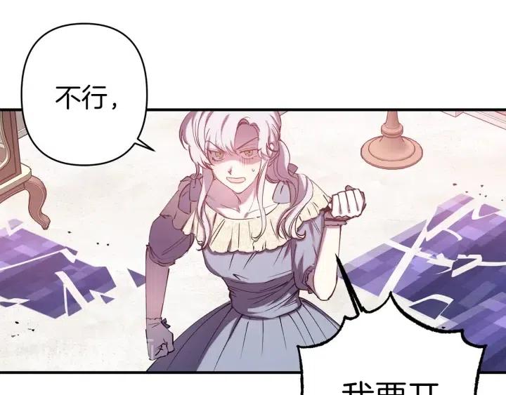 第59话 结婚戒指61