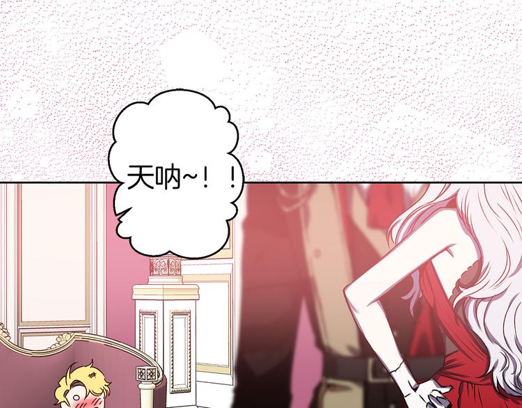 第47话 轻易心动29