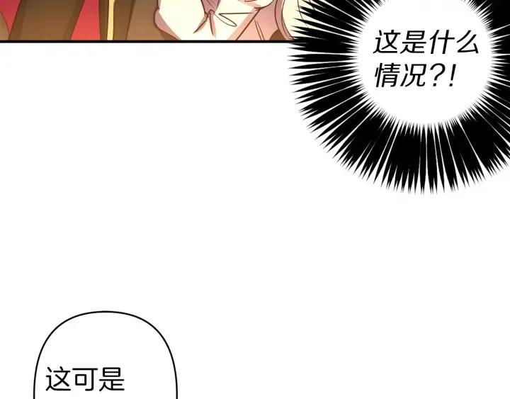 第58话 耐心有限41