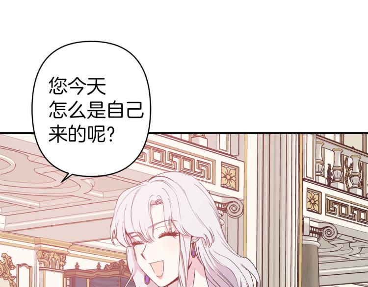第65话 争吵86