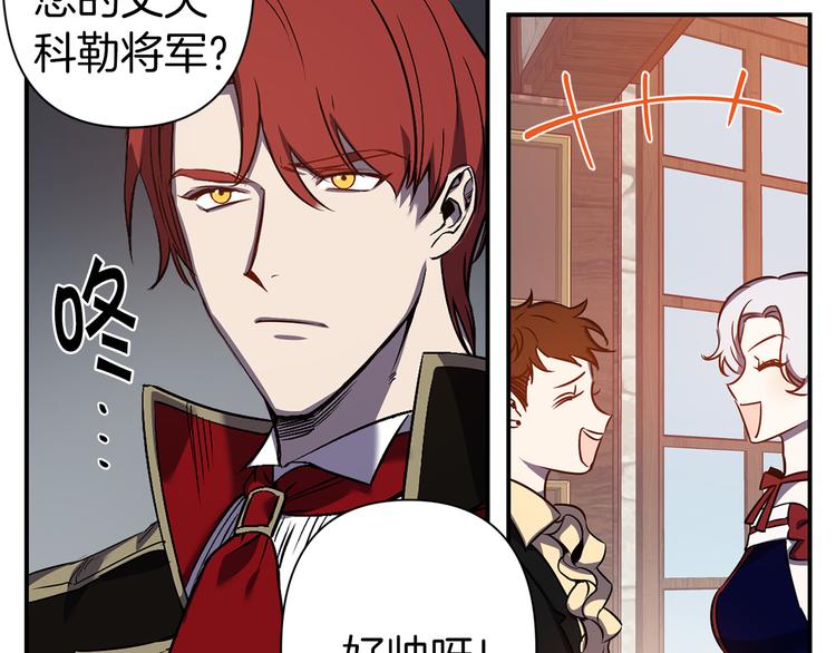 第45话 这才不是约会93