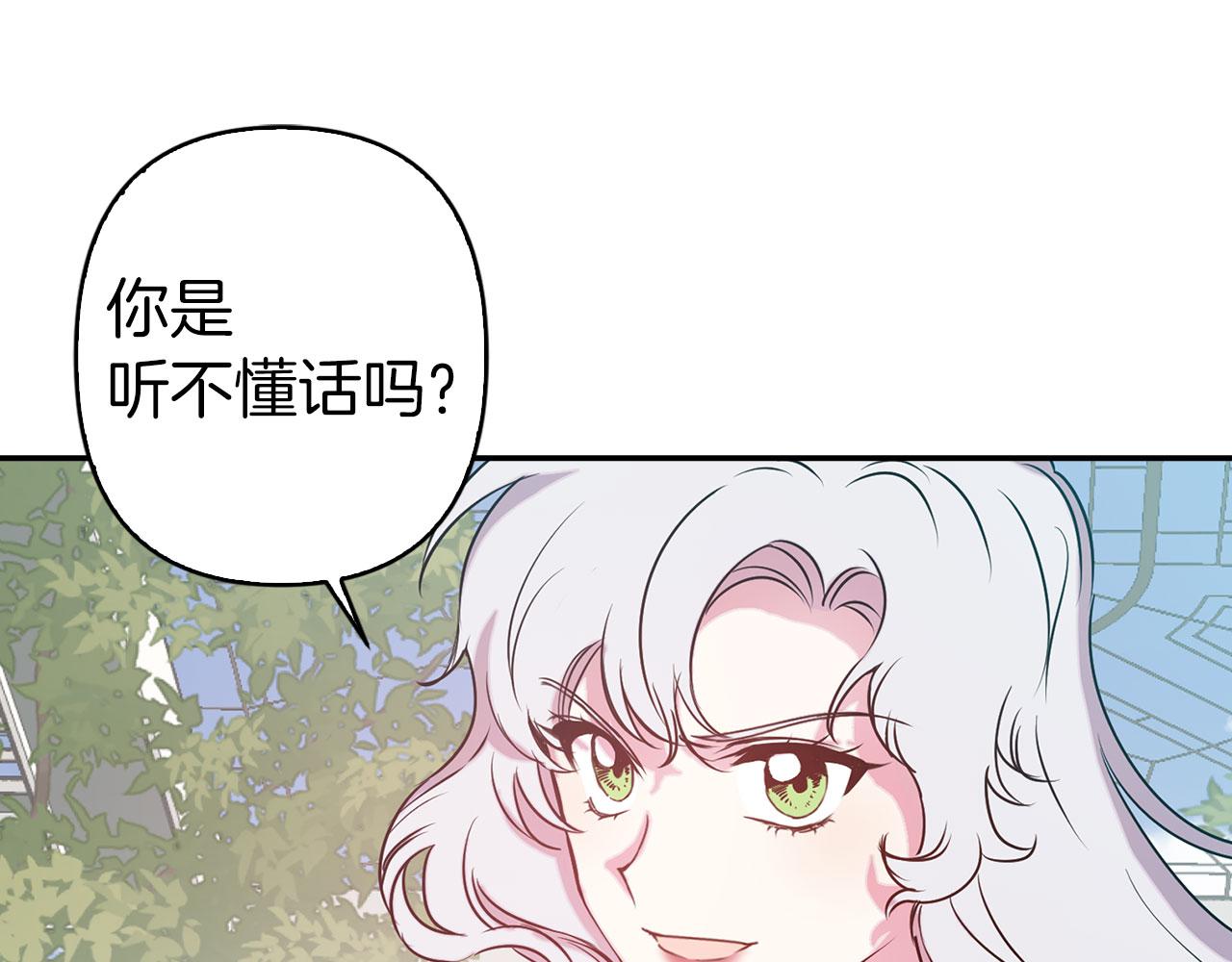第82话 魔法播放器10