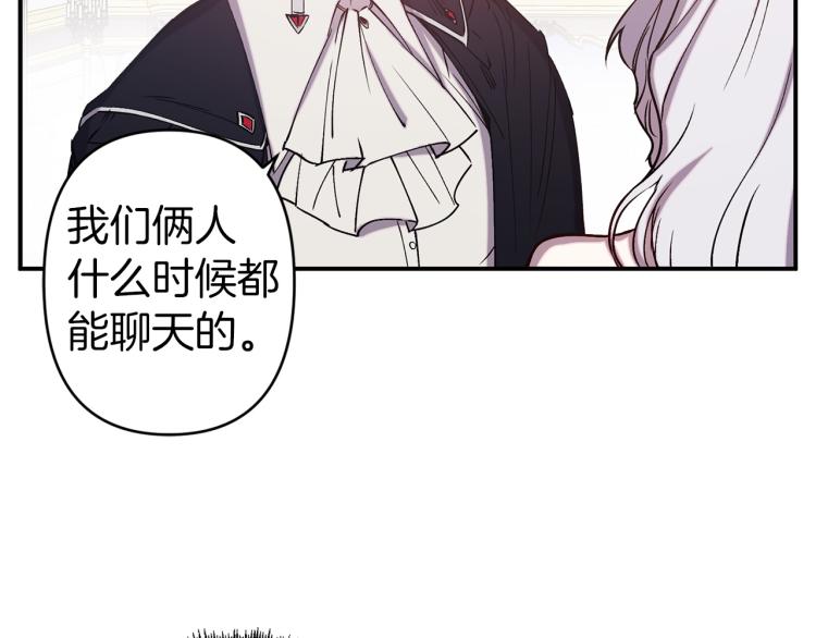 第64话 谁是犯人46