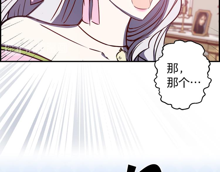 第48话 他...笑了？105