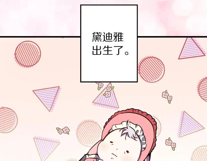 第40话 询问父母78