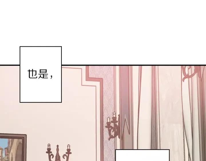 第56话 你讨厌我吗？59