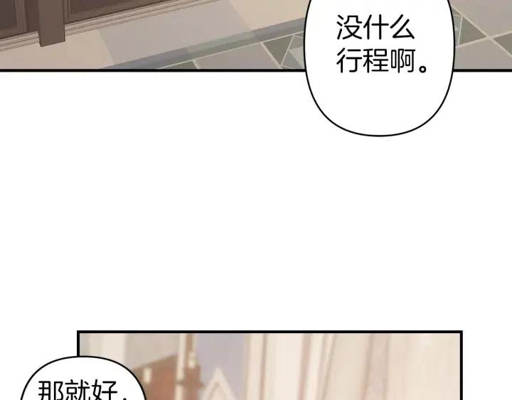 第57话 她哭了？38