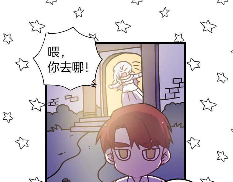 第5话 直男审美33