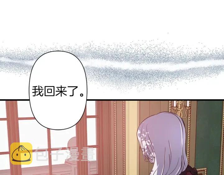第39话 是谁解除的防水魔法？36