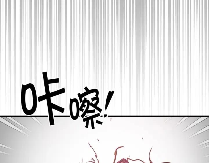 第58话 耐心有限76