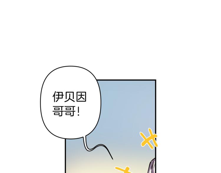 第62话 谁是背叛者81