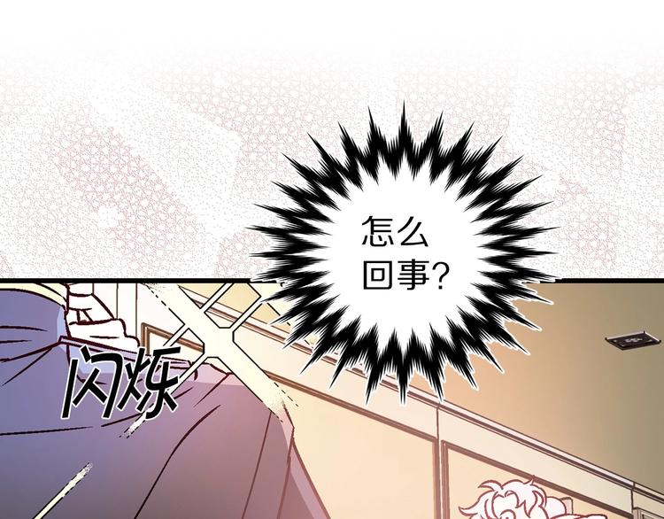 第3话 蜜月宝宝25