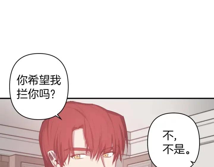 第59话 结婚戒指69