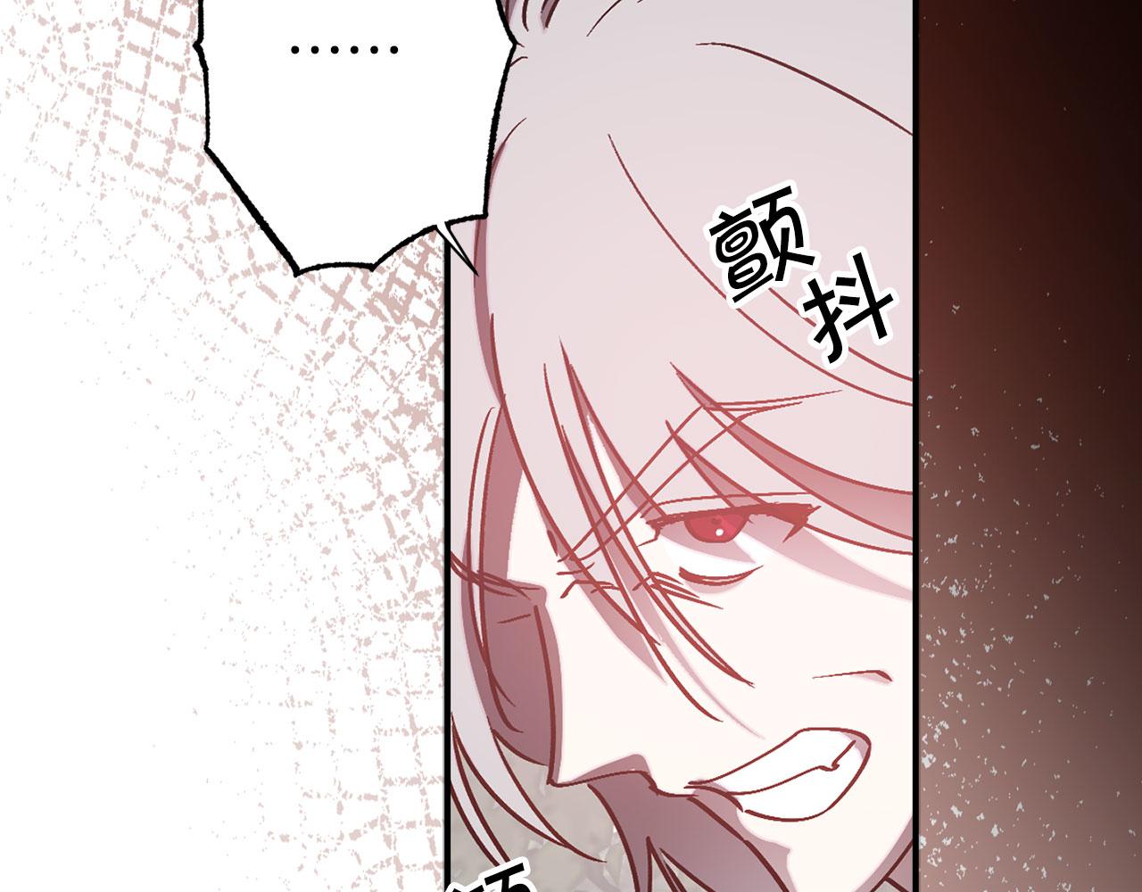 第70话 骑士的誓约54