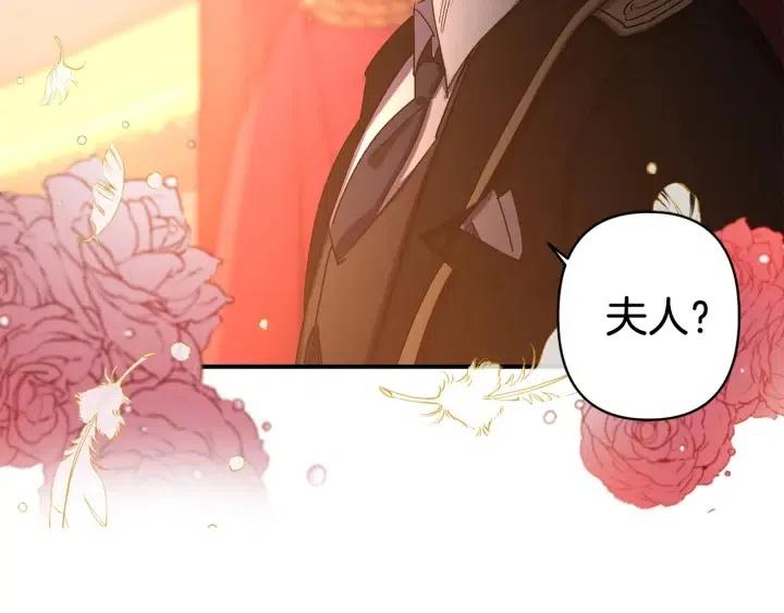 第58话 耐心有限55