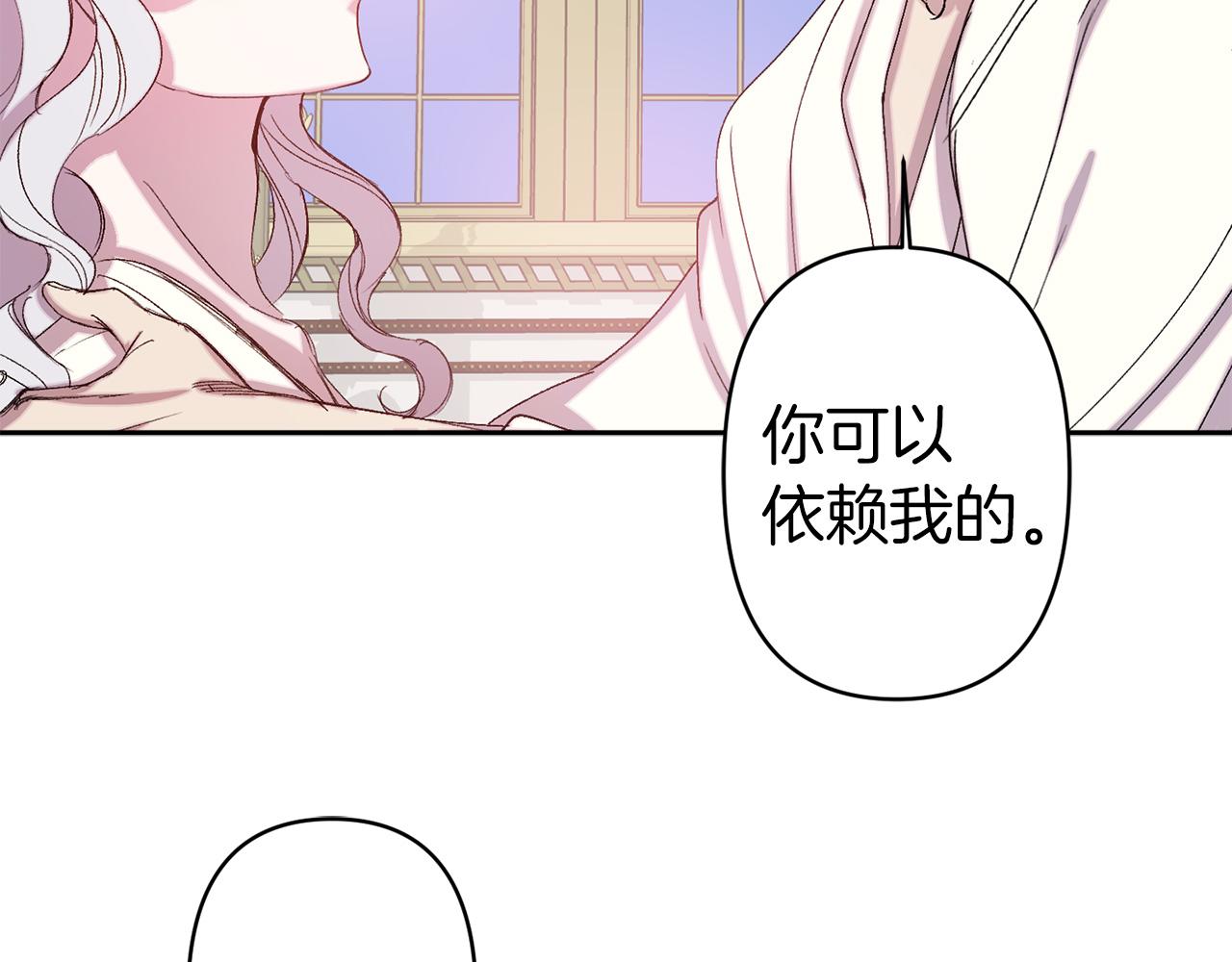 第72话 身份暴露95