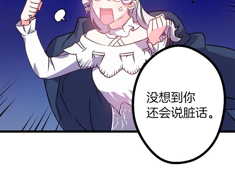 第3话 蜜月宝宝92