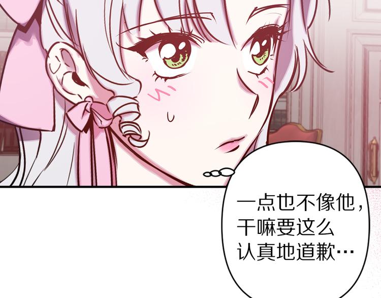第48话 他...笑了？62