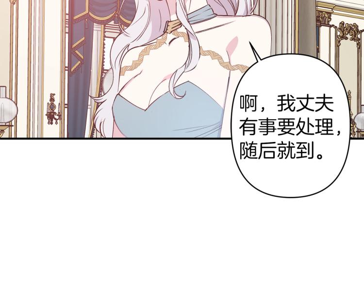 第65话 争吵87