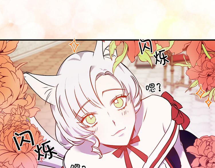 第44话 黛儿的初恋138