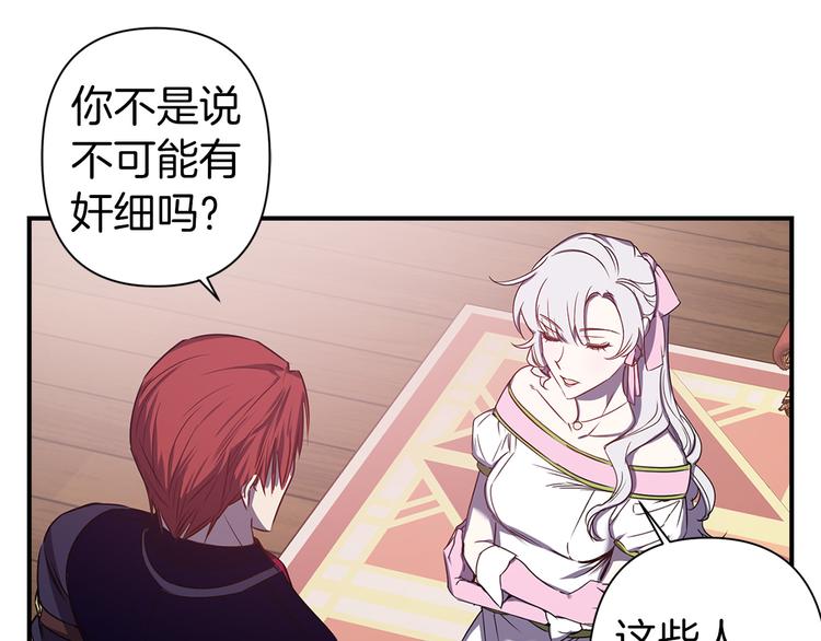 第48话 他...笑了？31